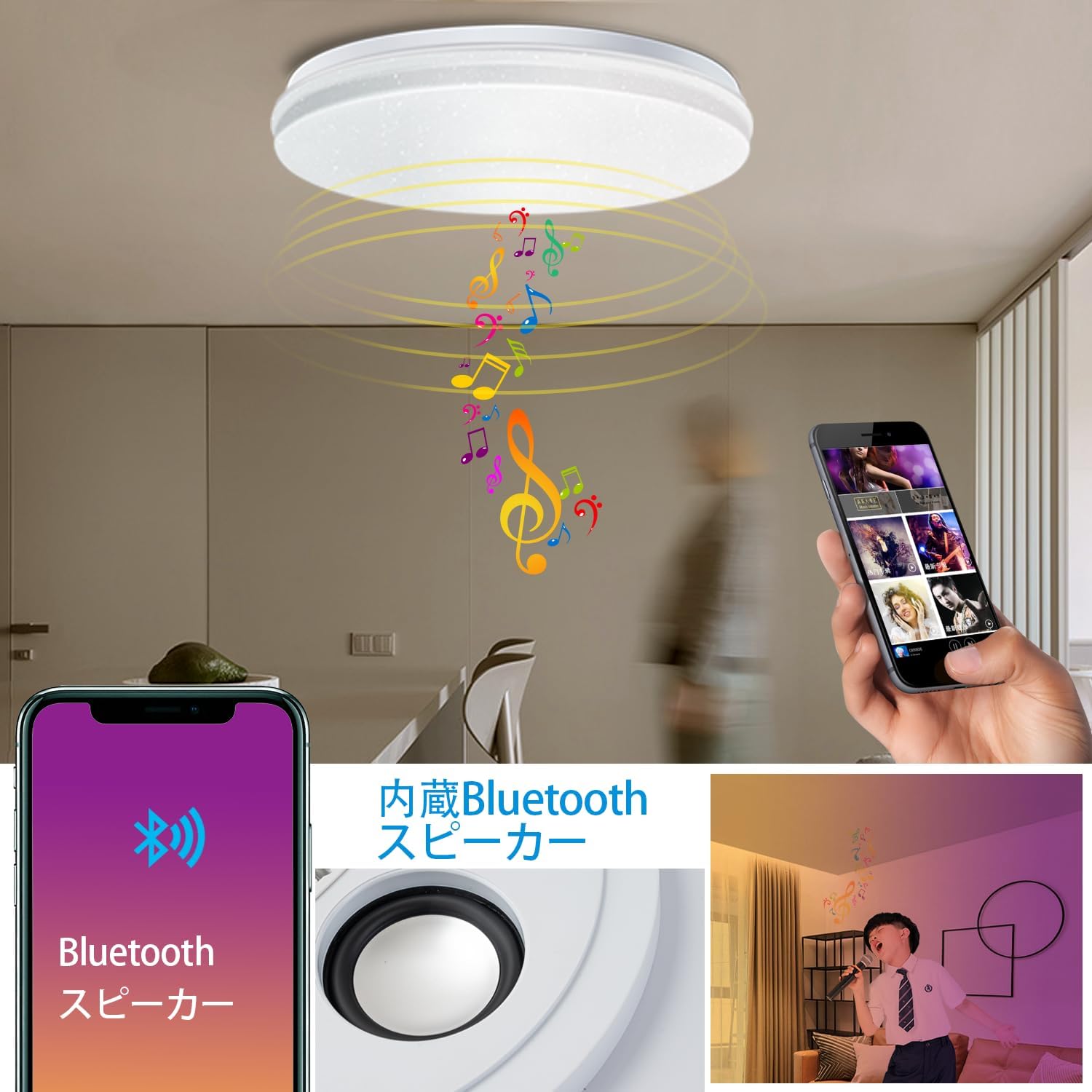 Amazon.co.jp : GHETTALINN LED 音楽シーリングライト 5年保証 6畳 40W